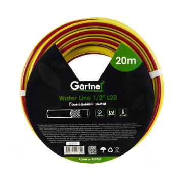 Поливочный шланг Gartner Water line 1/2" L20